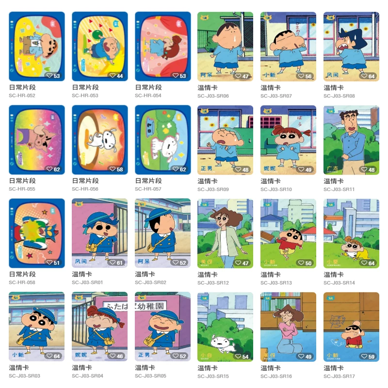 KAYOU Crayon Shin-chan Collection Cards Xianyanbao Tier4 Wave3 - Holo Rare PR/AR Cards Christmas Gift Kids