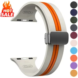 애플워치 밴드 44mm 40mm 45mm 46mm 41mm 49mm 42mm 마그네틱 스트랩 실리콘 코레아 팔찌 iWatch 시리즈 10 울트라 2 9 SE 8