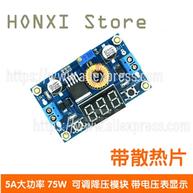 1PCS 5A high-power XL4015 75 w DC - DC adjustable step-down module with voltmeter display to send the pillars