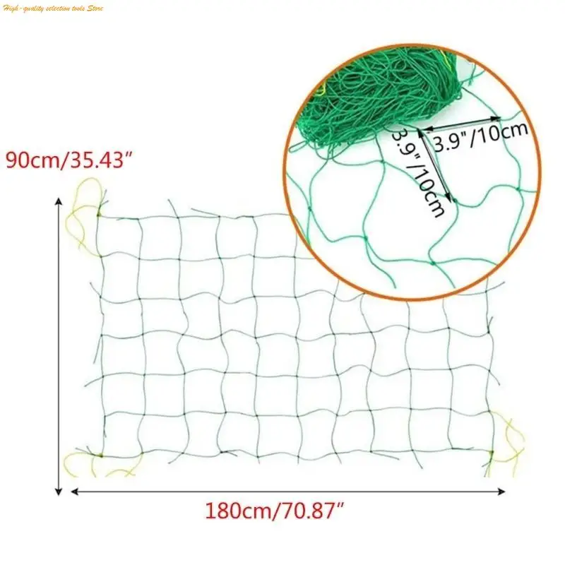 203f Trellis netting для лазания по заводу тяжелые сады Trellis для огурцов виноградных лозы овощи помидоры Trellis net