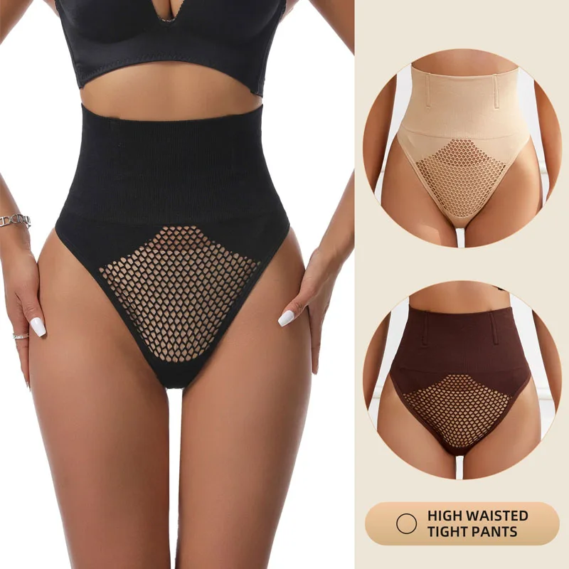 GUUDIA Tummy Control Shapewear for Women High Waisted Ultra Breathable Thong Slim Mesh Elasticity Body Shaper Girdle