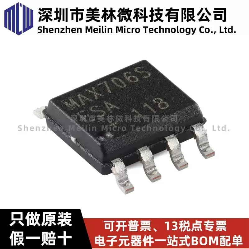 10-100pcs original genuine MAX706SESA+T SOIC-8 microprocessor monitoring circuit chip IC, brand new in stock