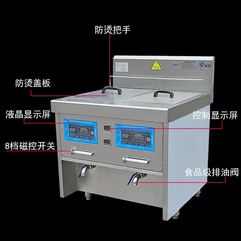 Fryer Double Cylinder Vertical Electromagnetic Fryer Four Sieves Fried Chicken Commercial Stainless Steel Kitchenware Equipment