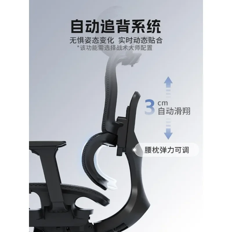 Ergonomic Chair, Computer Chair Home Comfort Sedentary Office Chair
