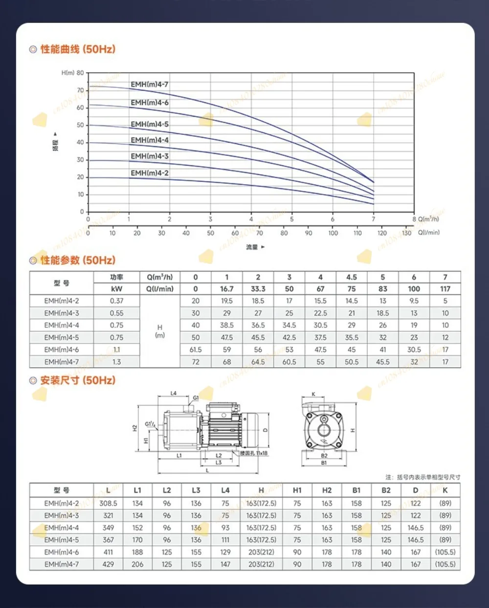 CDL/CDLF Stainless Steel Multistage Centrifugal Pump Home Booster Pump 220V 380V