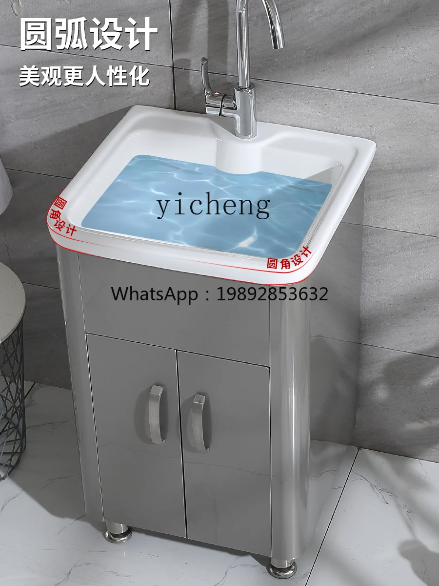 B2 New Stainless Steel Wash Wardrobe Balcony Ark Bathroom Ceramic Laundry Tub with Washboard
