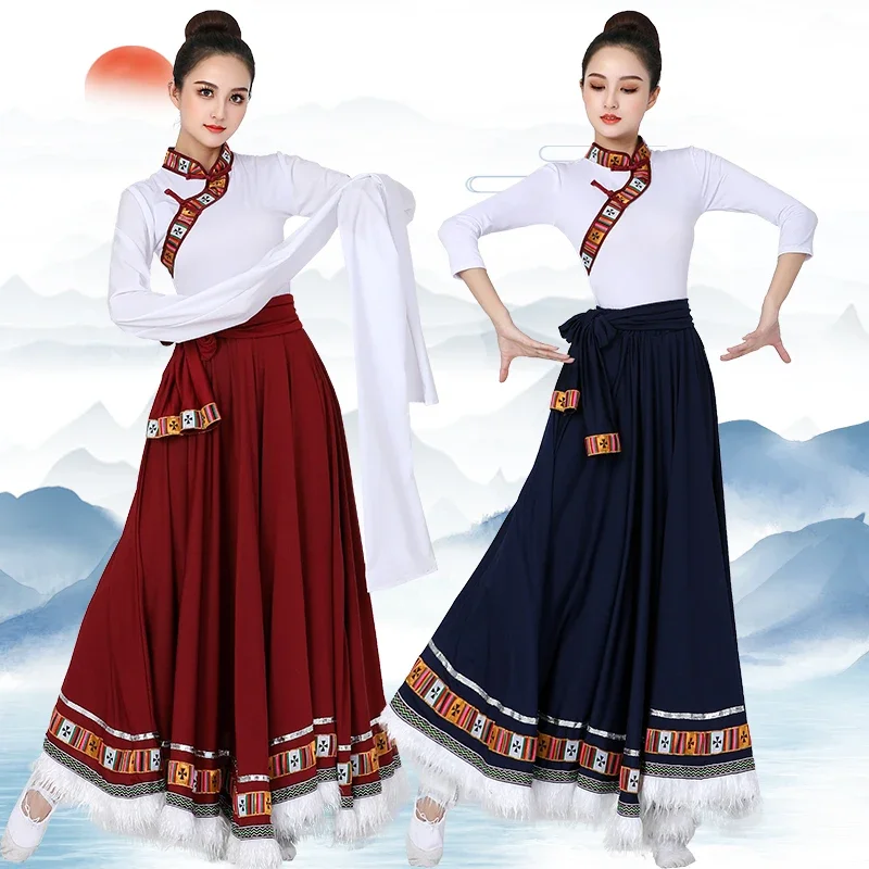 Tibetan Dance Costumes Chinese National Dance Female Water Sleeve Traditional Tibetan Outfit Large Skirt Practice Hmong Clothes