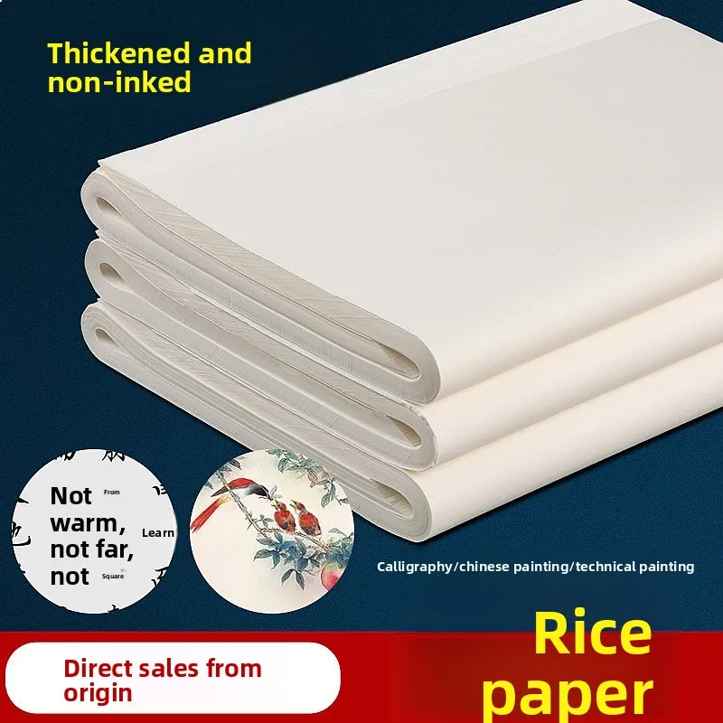 half-raw-half-ripe-xuan-paper-thickened-calligraphy-painting-creation-paper-for-national-exhibition-six-four-ft