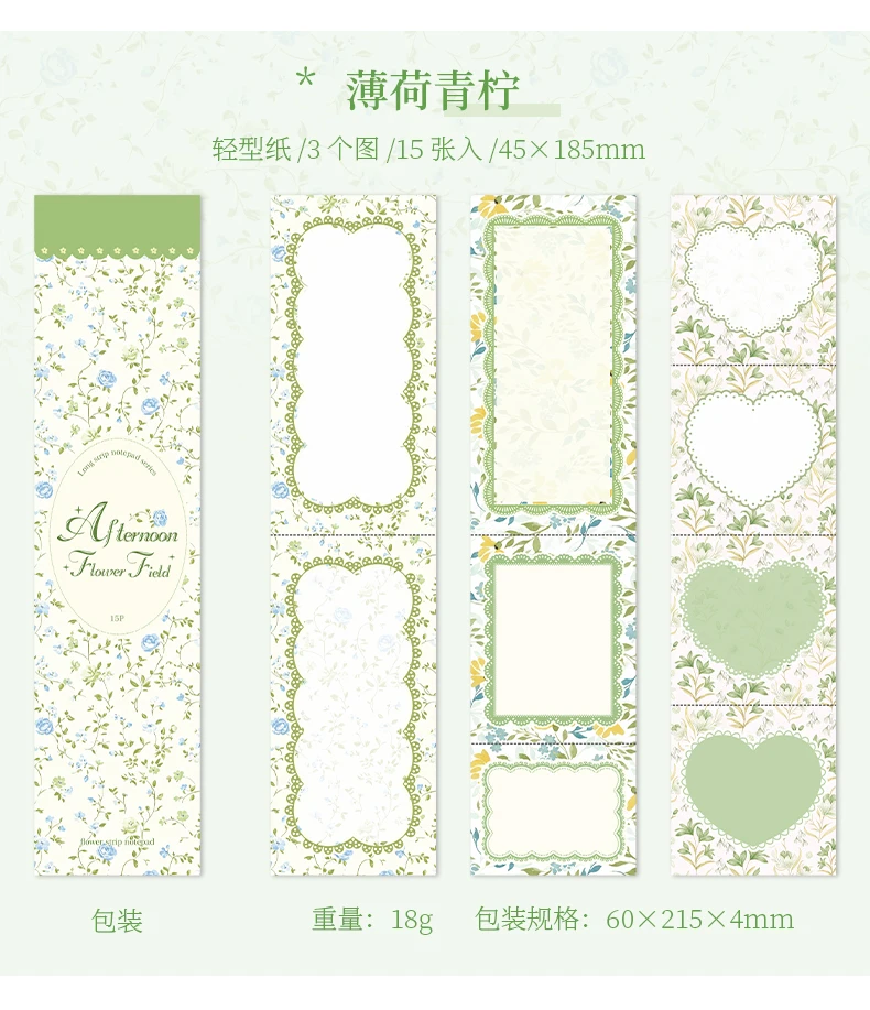 Journal GO 15-teiliges Nachmittagsblumenfeld Scrapbook-Materialpapier Blumenmuster-Papierblock für Journaling, Kartenherstellung, DIY-Basteln – Detail 17