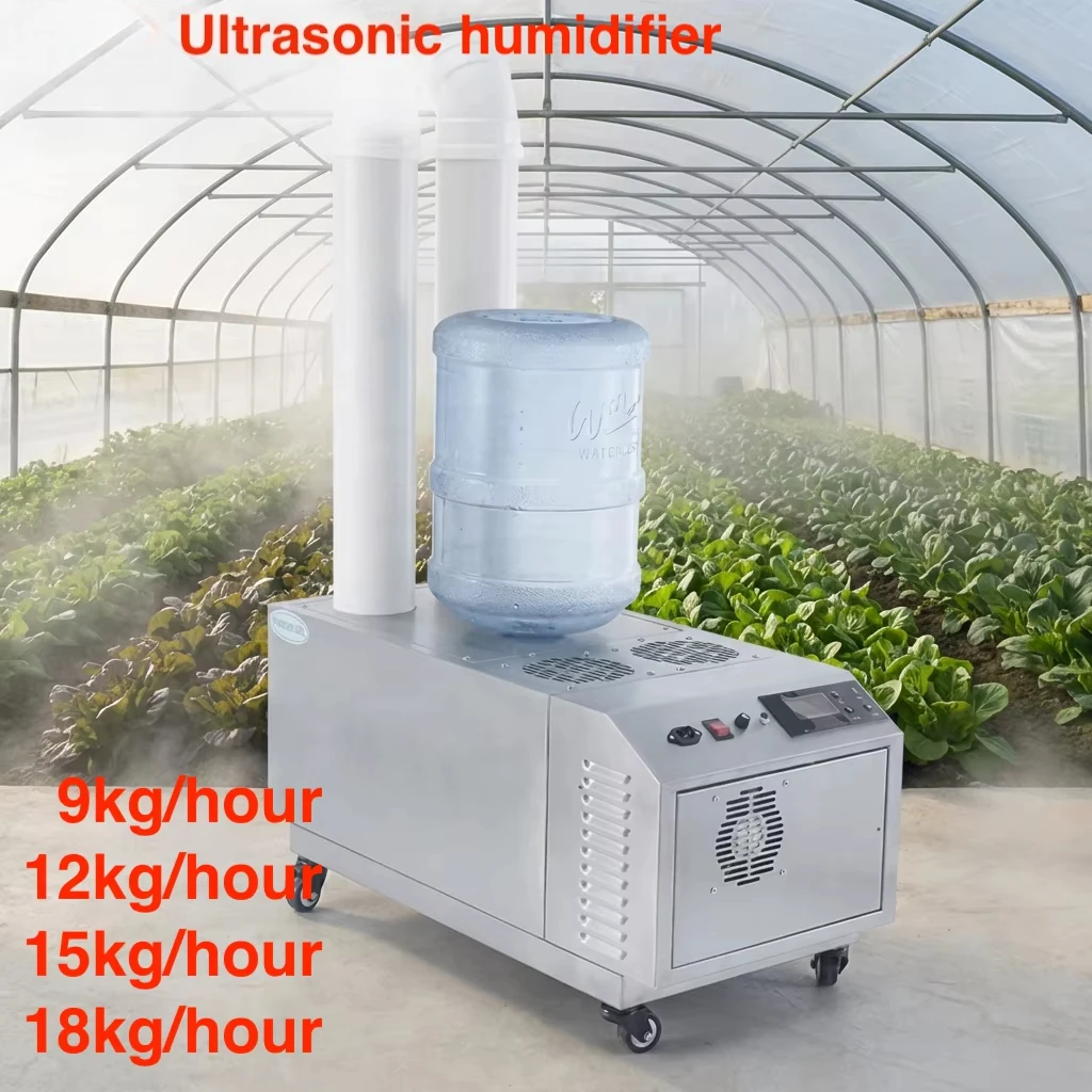 12kg Per Hour Capacity Ultrasonic Humidifier for Greenhouses - Constant Humidity Control for Tropical & Temperate Crops