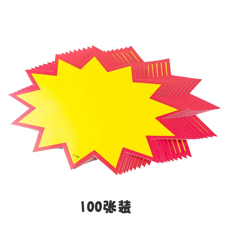 Paper stationery Peng Ying supermarket explosive adhesive merchandise sign card displaypoppaper blank label tag price Ta