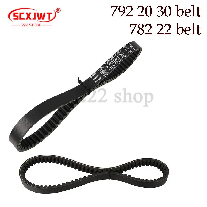 

Synchronous belt pulley belt gear transmission 782 22/792 20 30 belt conveyor electric scooter