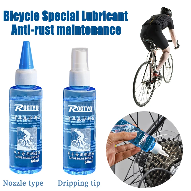 60ML Bicycle Chain Lubricant Long Lasting Dry Lube for Mountain Road Bike Chain Cleaning Maintenance Agent image 2
