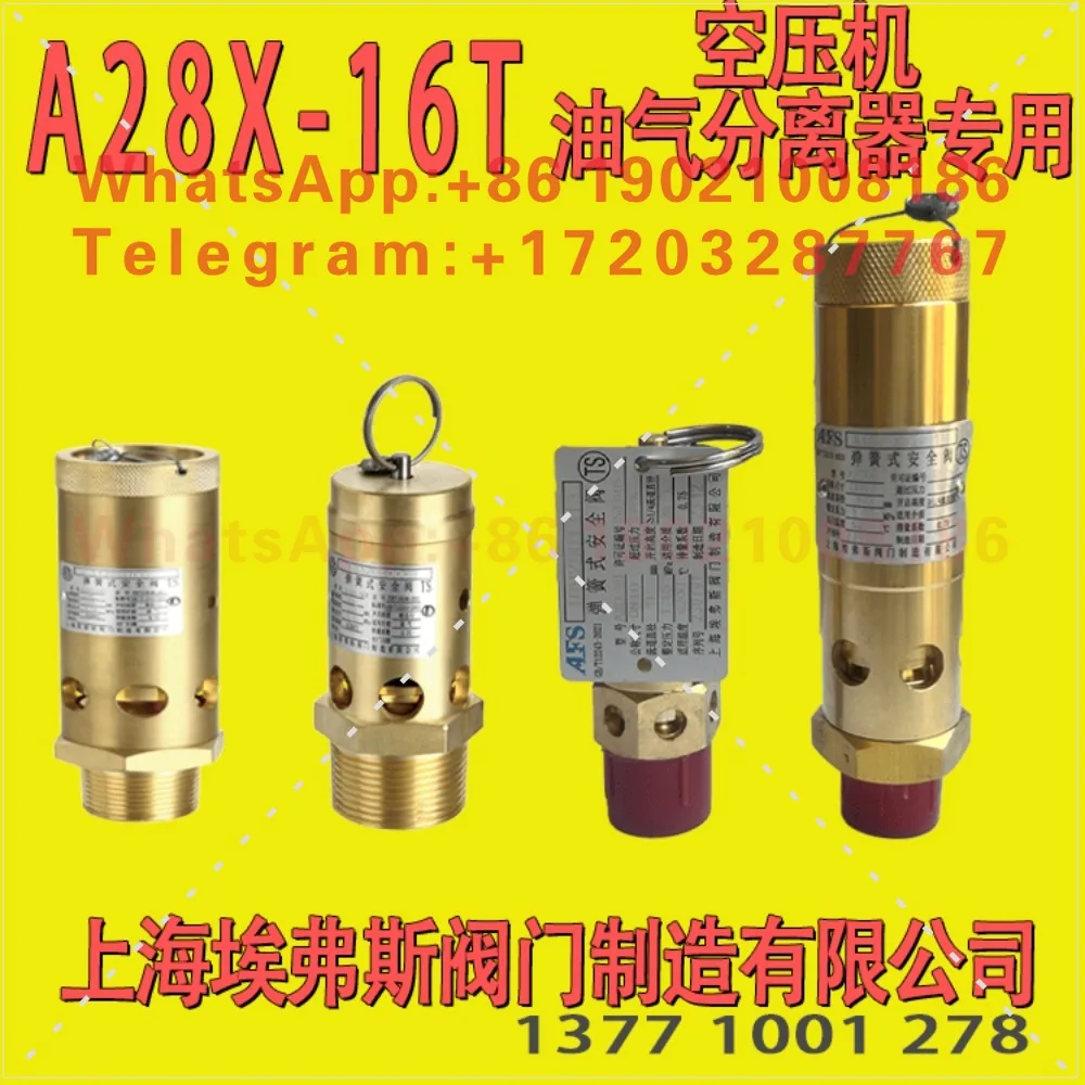 Evers safety valve A28X-16T hexagonal full spring safety valve