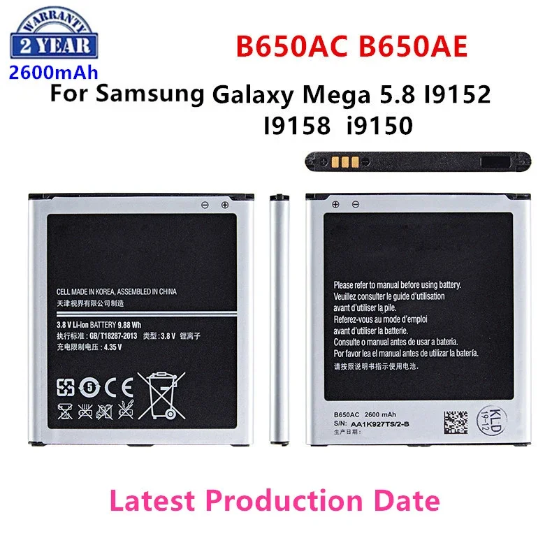 

Brand New B650AC B650AE Battery 2600mAh For Samsung Galaxy Mega 5.8 I9150 I9152 I9158 Replacement Batteries NO WO