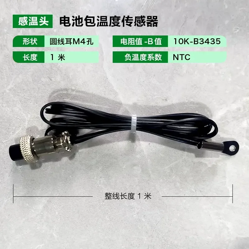 Temperature Sensor Battery Pack Thermal Probe Universal Replacement for EV Power Bank Monitoring High Precision Control