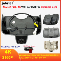 4K 2160P Car Dvr For Mercedes Benz E Class W212 C207 2009-2016 C Class W204 C63 C204 2011-2014 AMG C63 Dash Cam Rear Camera 4K