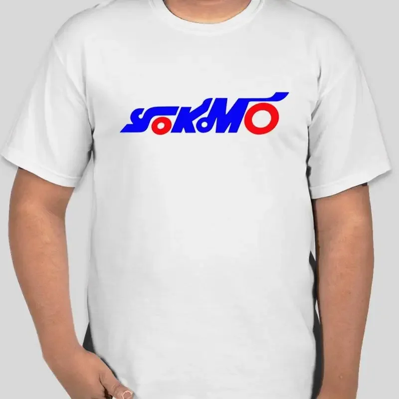 T Shirt Inspired By…