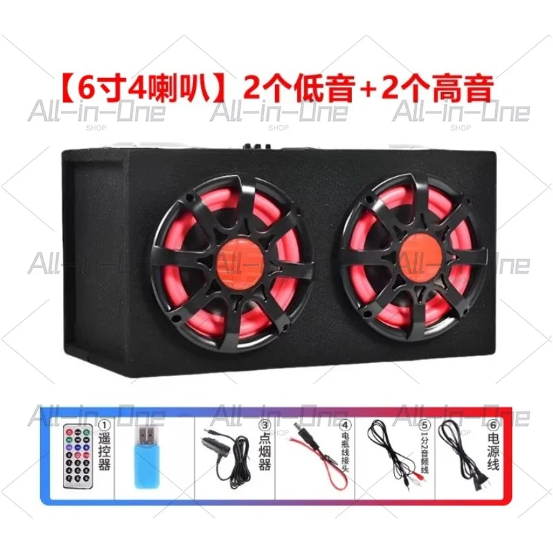12V/24V/220V Car Subwoofer - Wireless Bluetooth Universal Plug-in Subwoofer for Car Truck Home Audio System