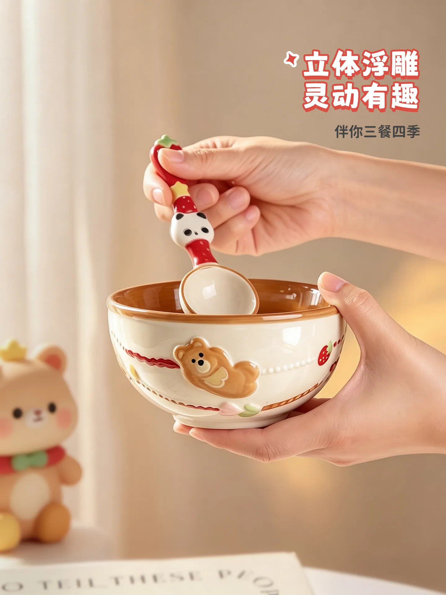 Cute Relief Grid Plate, Separation, One-person Dining Tableware, Good-looking, Beautiful, High-value Children's Fruit Plate