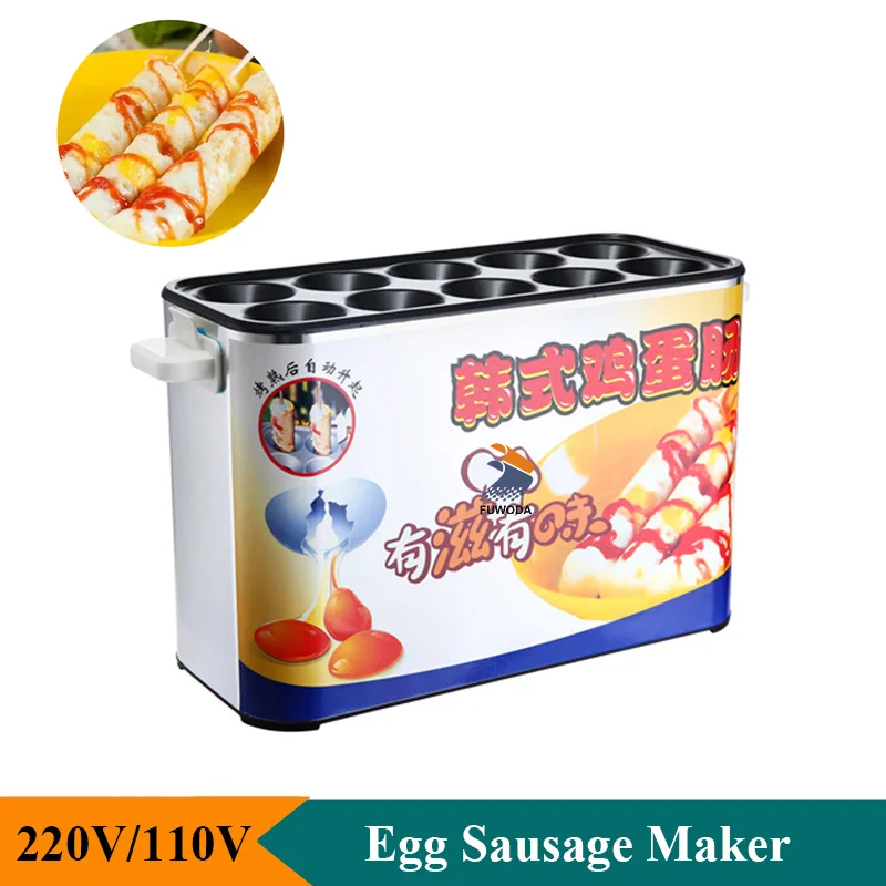 

10 Holes Automatic 110V 220V Hot Dogs Machine Baked Egg Sausage Maker Korean Snacks Commercial or Home Use