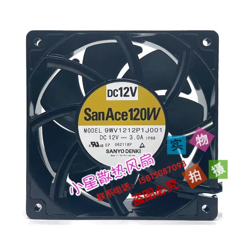 Ventola di raffreddamento per server SANYO DENKI 9WV1212P1J001 DC 12V 3A 120x120x38mm a 4 fili