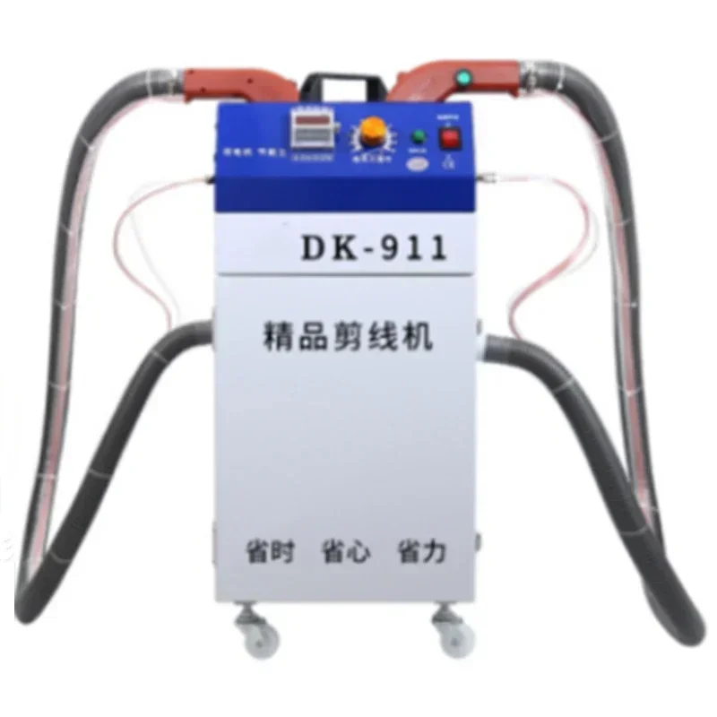 

New Thread Trimmer Suction Thread Head Automatic Clothing Factory Thread Head Machine New Parking Space Induction Brushless