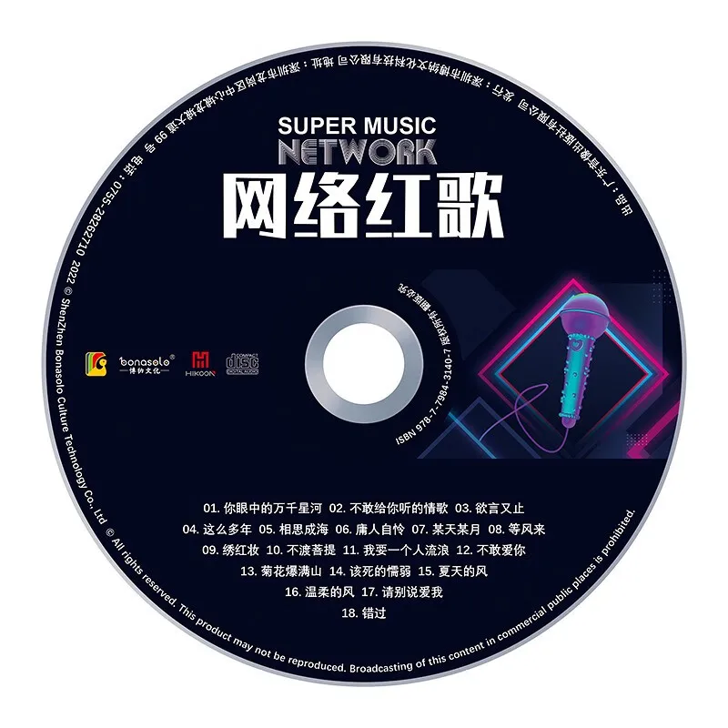 CD de música para coche