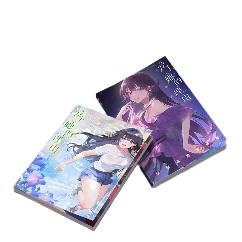 Anime The Reason For Falling In Love With Her Photo Album Li Shiya Cartoon Character HD Photobook Cosplay Gift