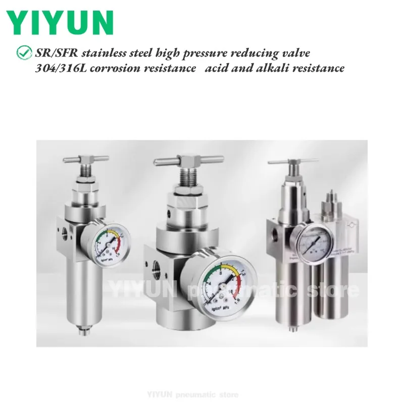 SSR200-02S SSR400-03S SSR400-04S SSR600-06S SSR600-10S  QTYH-08S QTYH-10S  QTYH-15S QTYH-20S Pneumatic pressure reducing valve