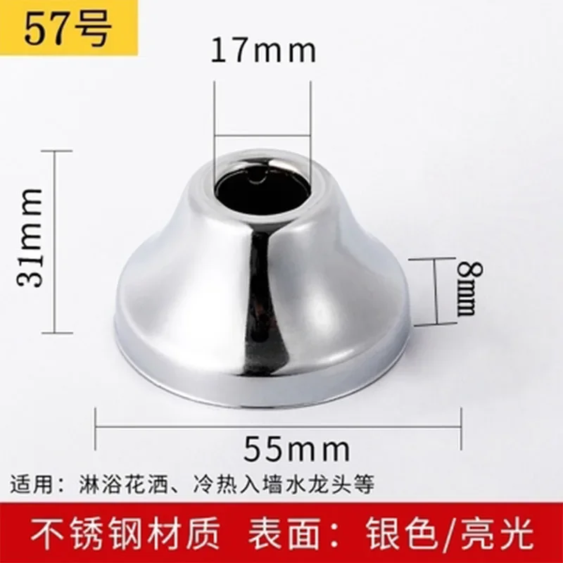 1pcs Wall Decorative Cover Faucet Decorative Hole Stainless Steel Water Pipe Connector Heighten Valve Home improvement Hardware