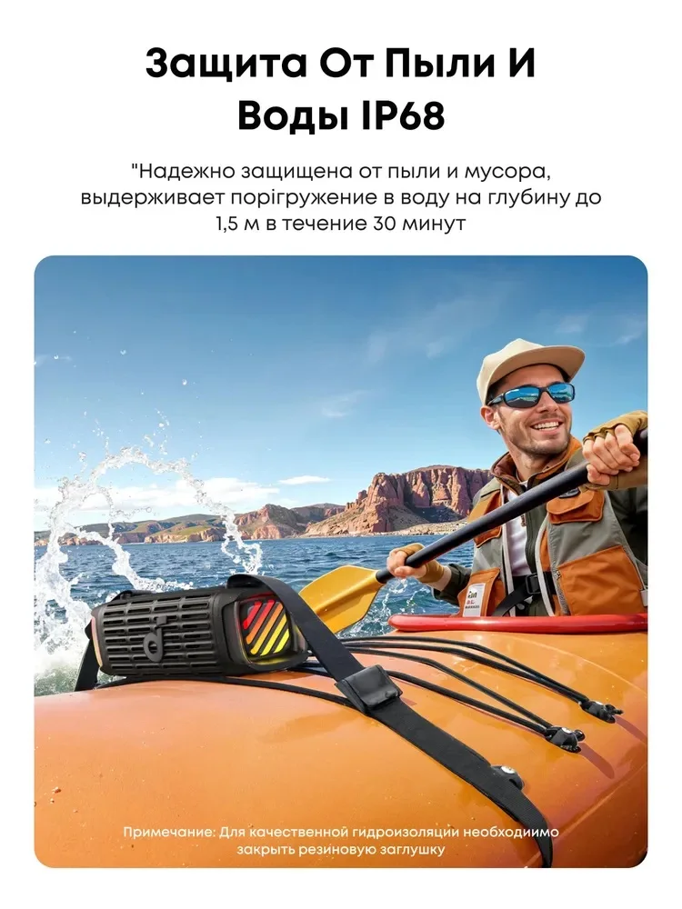 Anker Soundcore Boom 3i Portable Bluetooth Speaker