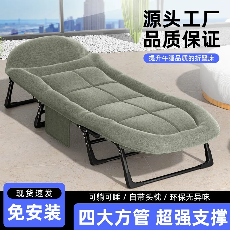 

Home Folding Bed Single Bed Office Lunch Break Recliner Nap Artifact Nap