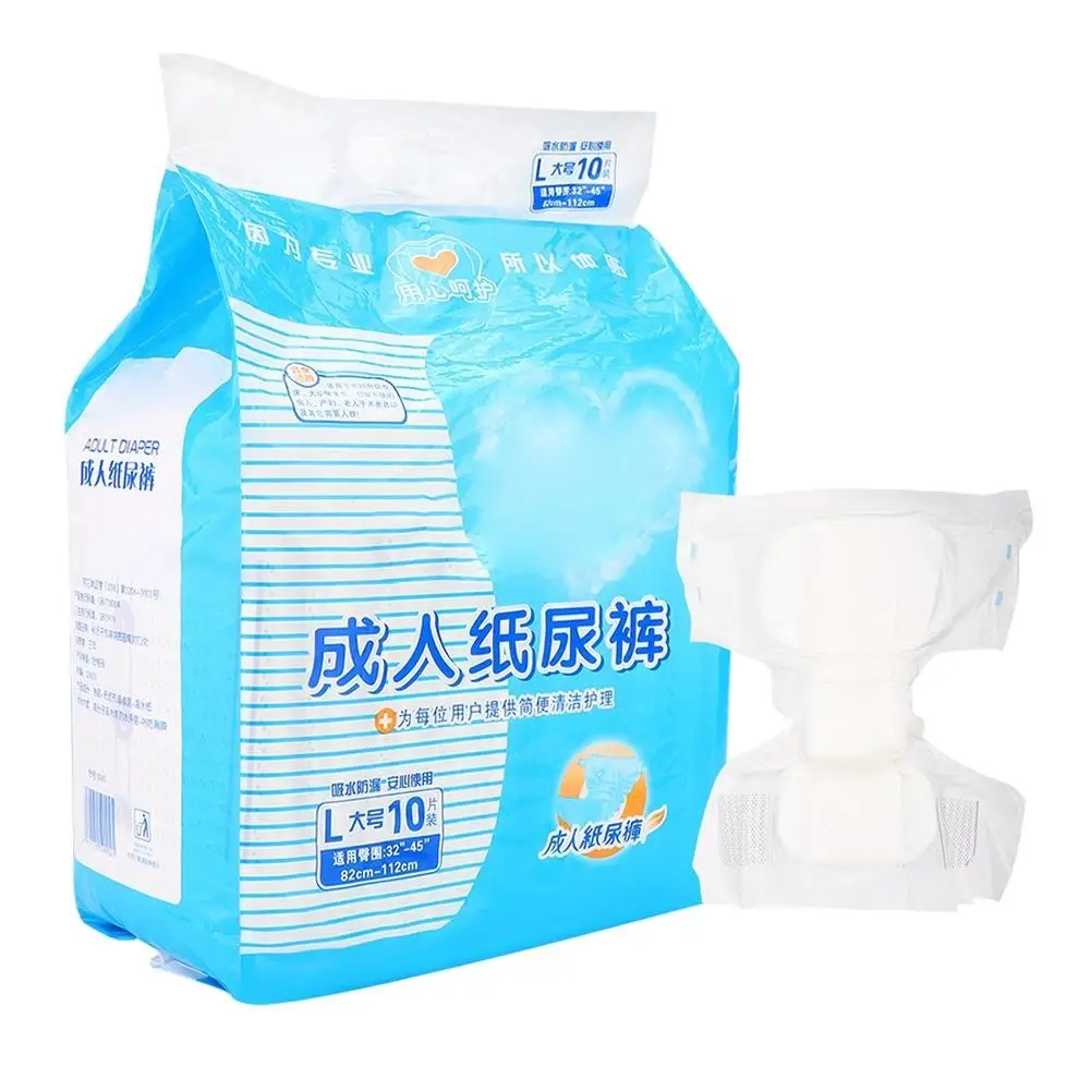 

10pcs Disposable Adult Diapers for elderly and Disabled Waterproof Care Mats Comfortable Absorbent Underpads for Maternal Use