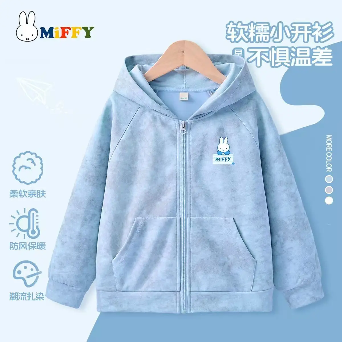 Комплект Miffy, толстовка с капюшоном в стиле пэчворк, рубашка из двух предметов, леггинсы, комплект из двух предметов, каваи, мультяшная весенне-осенняя новая одежда для девочек