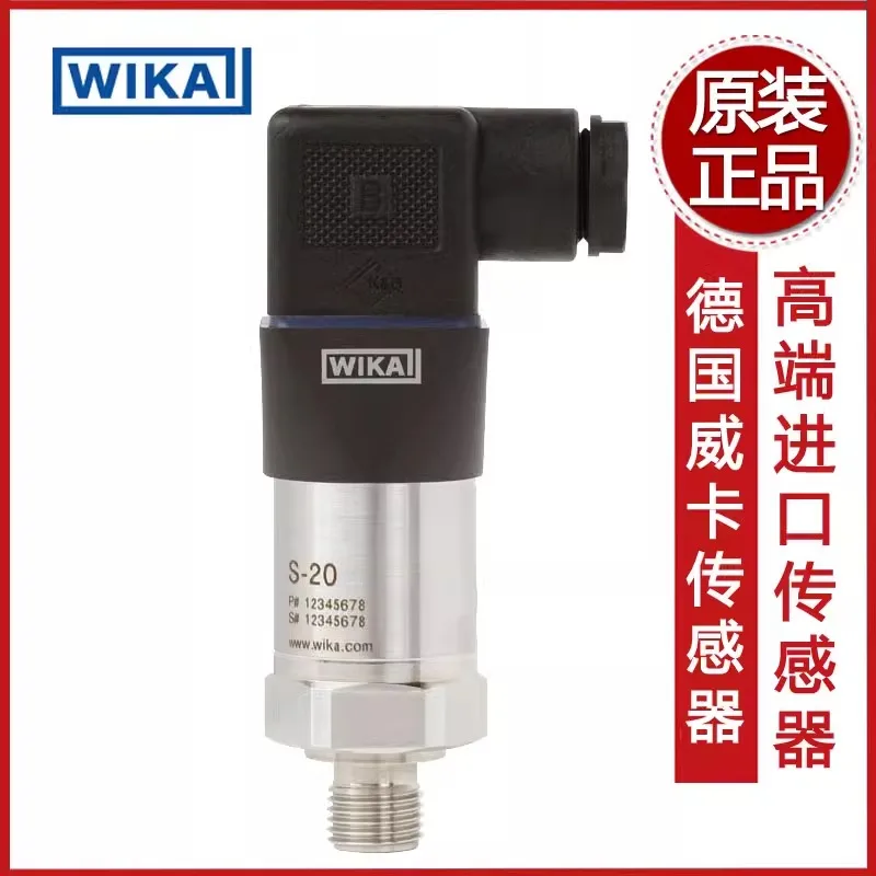 Original imported WIKA pressure sensor transmitter S-20 hydraulic oil S-10/S-11