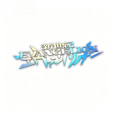 Autocollants Symboles d'Anime Classique EVANGELION, Autocollants Auto-adhésifs Résistants aux Intempéries pour Voiture, Ordinateur Portable, Valise, Bagage de Voyage, Décoration