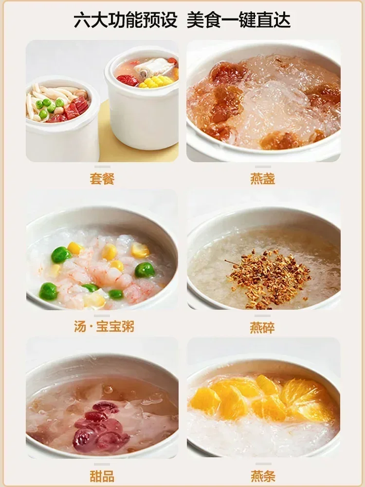 Electric Stewpot Porridge Pot Baby Food Supplement BB Pot Bird's Nest Small Electric Stew Pot Water-Proof Household