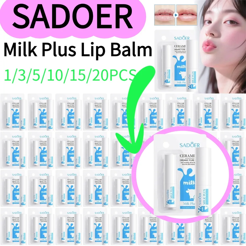 

SADOER 1/3/5/10/15/20 Молочный увлажняющий бальзам для губ, питательный бальзам для сухих и потрескавшихся губ, интенсивное увлажнение и нежное отшелушивание