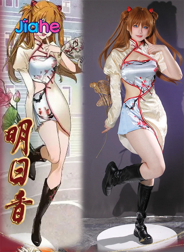 

Новый женский костюм для косплея Асука Лэнгли Сорю и Аянами Рей (аниме ЕВА), сексуальное платье-ципао в китайском стиле для Хэллоуина и карнавала