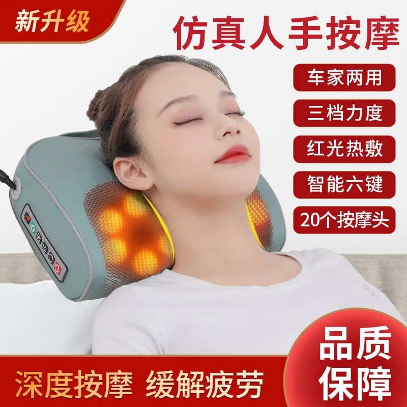 وسادة تدليك عنق الرحم مدلك الرقبة الكتف الخصر الرقبة العجن أداة كهربائية متعددة الوظائف وسادة سيارة المنزل #2