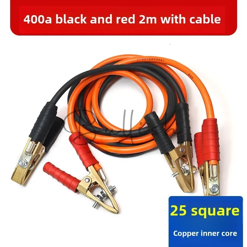 Pure copper grounding clip, ground wire clip, ignition and wire set, special for trolleys