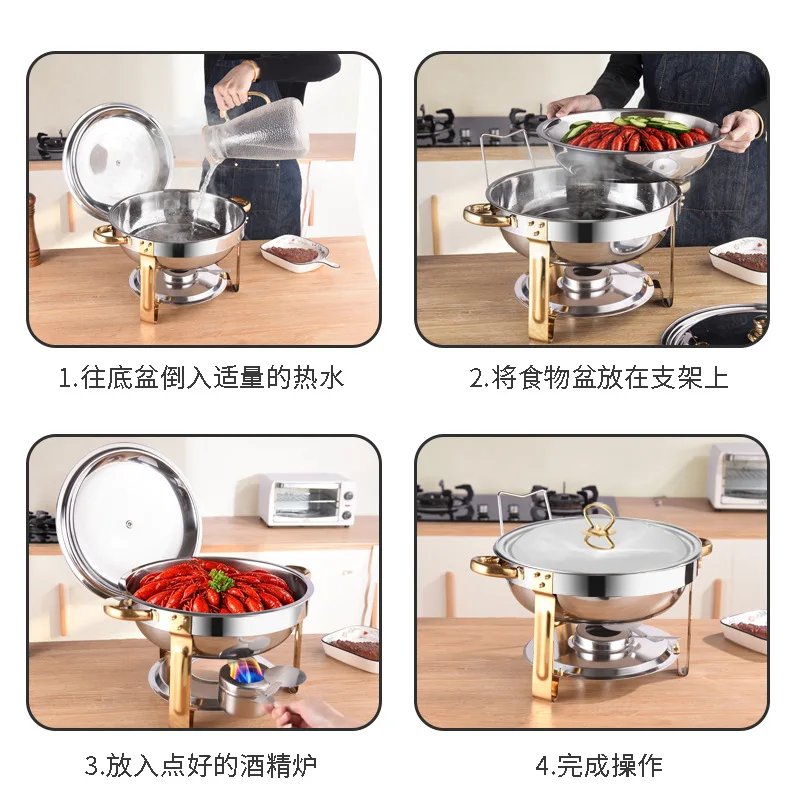 Stainless steel buffet stove restaurant golden round hotel insulation stove ingredient heating pot