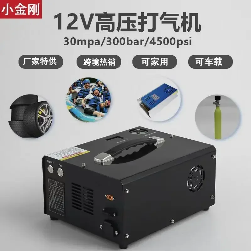 Car loaded 12V high pressure inflator 30mpa air compressor diving gas cylinder electric air pump 4500psi