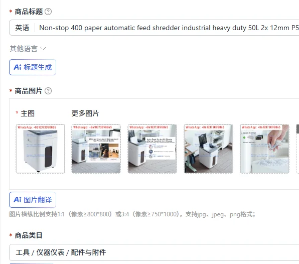 Non-stop 400 paper automatic feed shredder industrial heavy duty 50L 2x 12mm P5 for office confidential document shredding