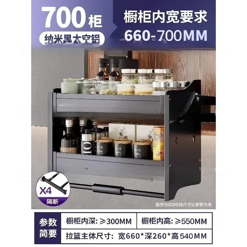 Kitchen Hanging Cabinet Lift Pull Basket Upperupper and Lower Buffer Drop-down Kitchenrack