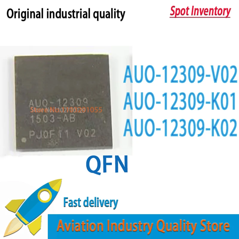 

10PCS/LOT AUO-12309 V02 K01 K02 QFN AUO-12309-K01 NEW and Original in Stock