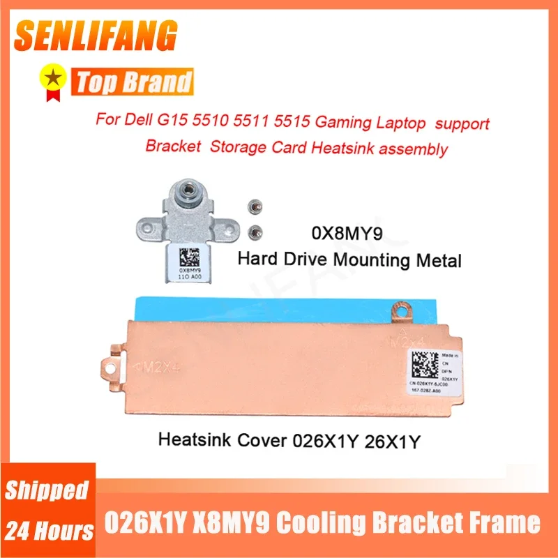 

026X1Y X8MY9 Cooling Bracket Frame For Dell G15 5510 5511 5515 Support Bracket Storage Card Heatsink Assembly M.2 2280 SSD New