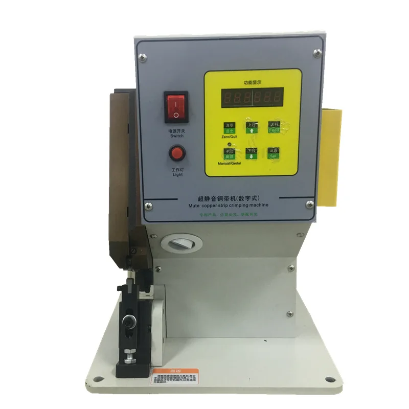 Silent copper belt machine, wire docking copper belt machine JW-04MD copper belt machine, digital feeding