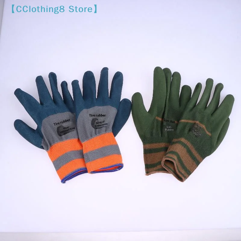 Gloves Rubber Material Durable Thorn Proof Protection Gloves Breathable Waterproof For Cactus Rose Blackberry【AliS8】